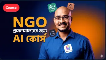 AI For NGO Professionals