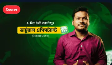 Content Creation with AI - One to One Session