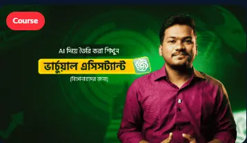 Content Creation with AI - One to One Session