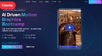 AI Driven Motion Graphics Bootcamp