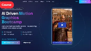 AI Driven Motion Graphics Bootcamp
