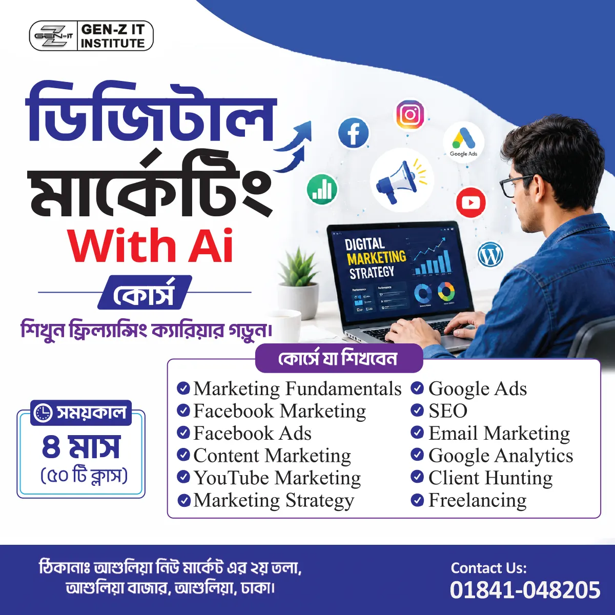 Digital Marketing With Ai