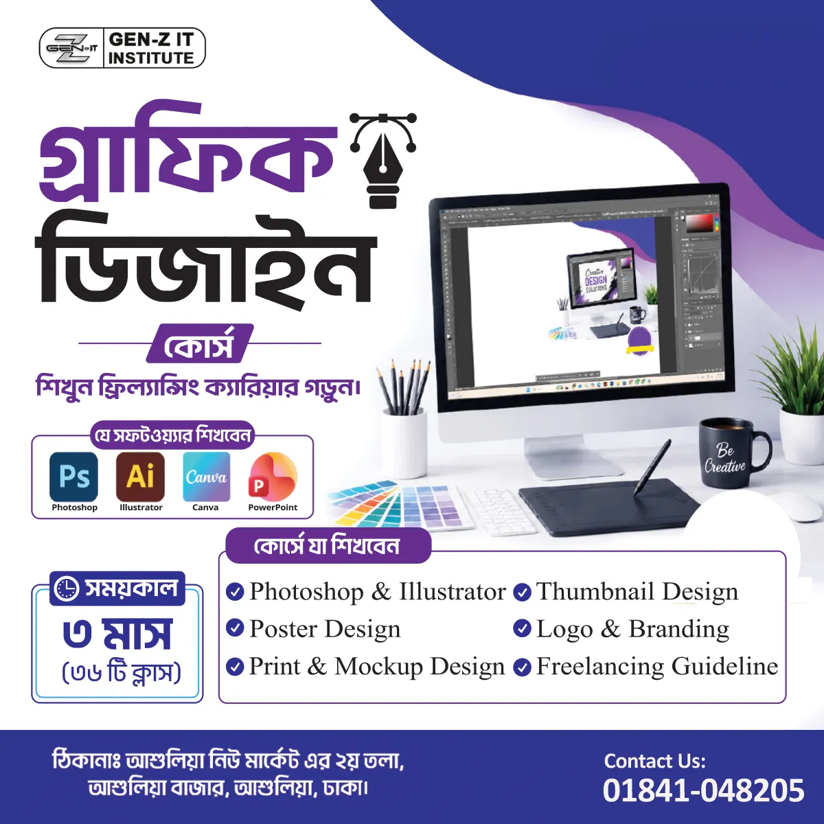 Graphic Design With Freelancing