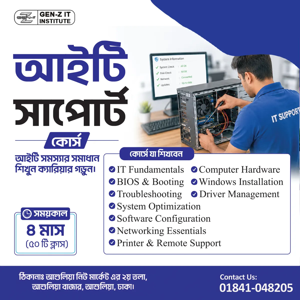 IT Support