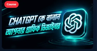 ChatGPT AI Design Masterclass