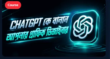 ChatGPT AI Design Masterclass