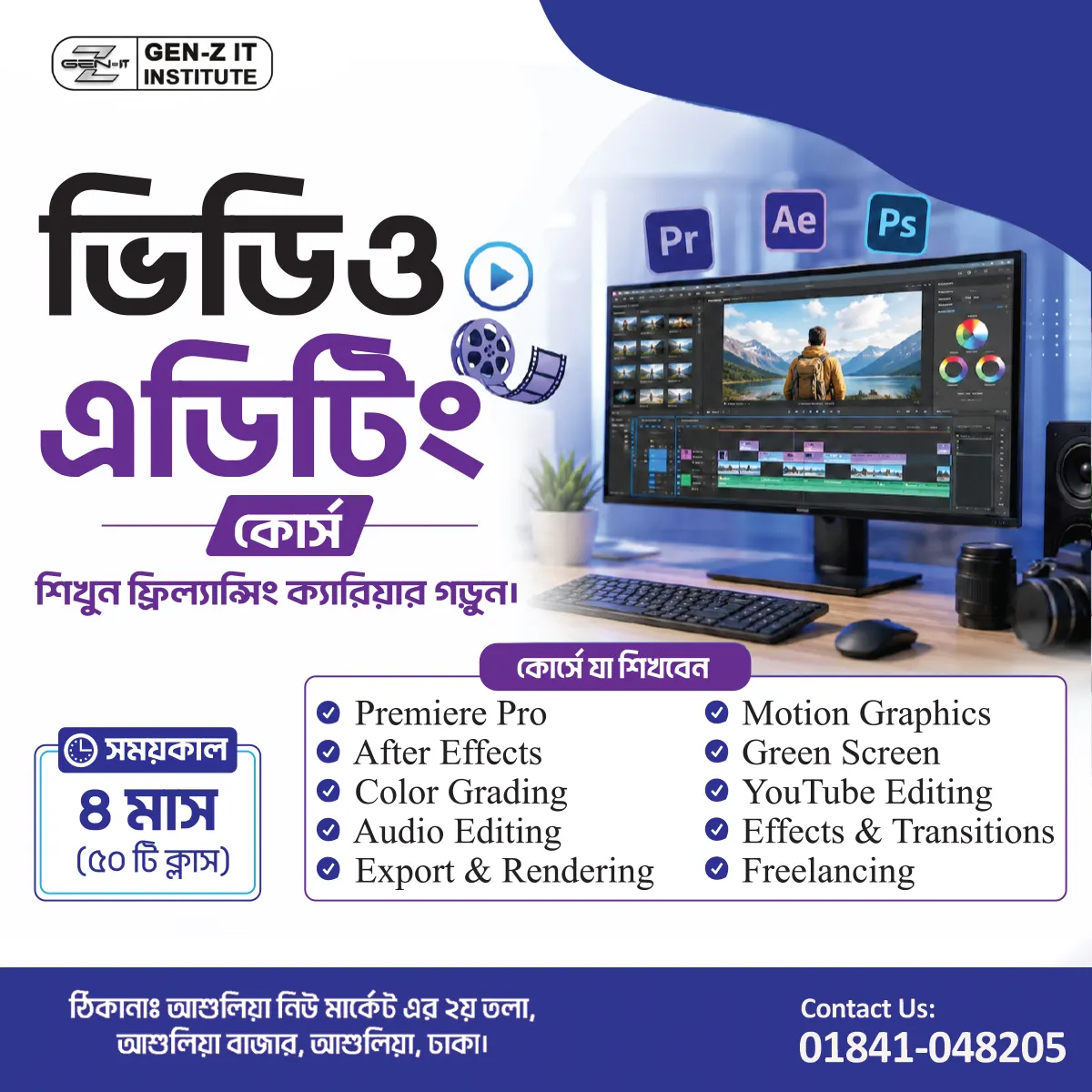 Video Editing